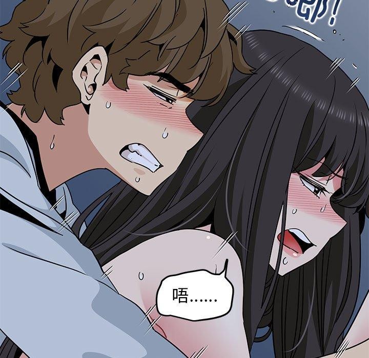 [韩国漫画] 发小碰不得 剧情,女学生#[189P]-117