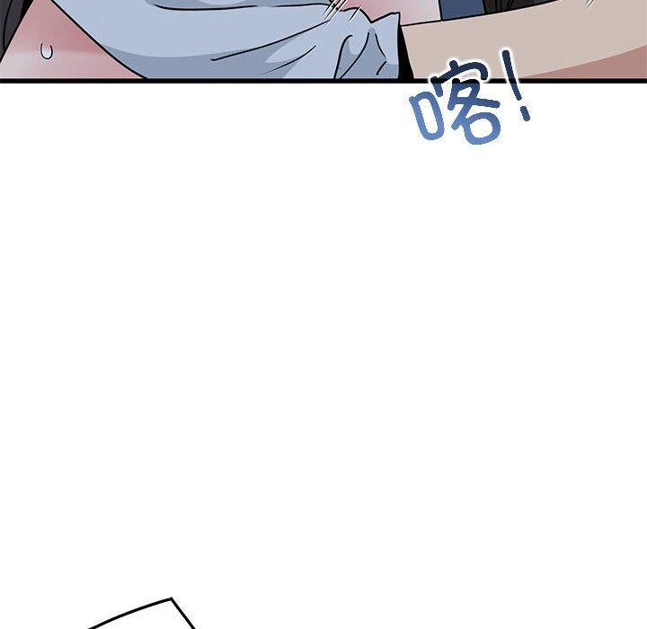 [韩国漫画] 发小碰不得 剧情,女学生#[189P]-118