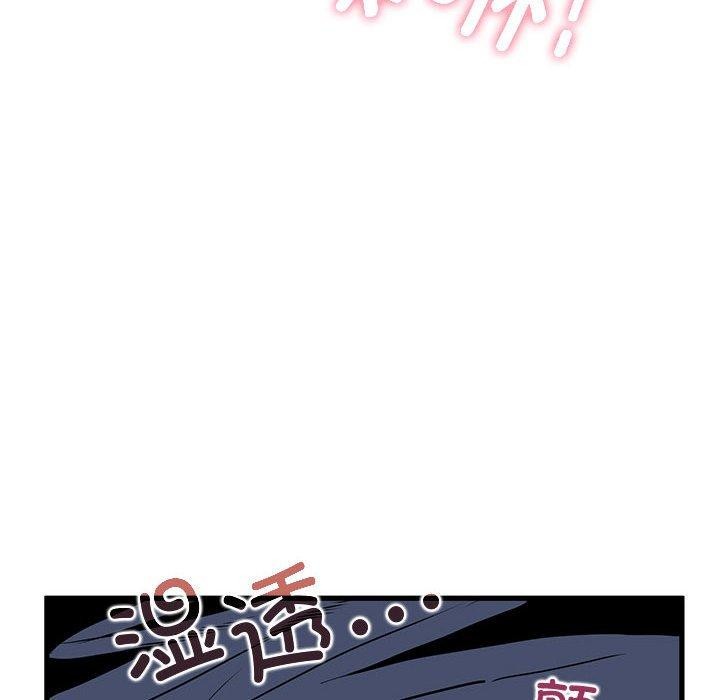 [韩国漫画] 发小碰不得 剧情,女学生#[189P]-126