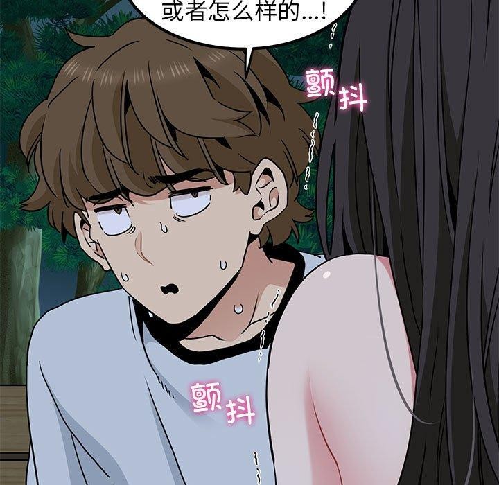 [韩国漫画] 发小碰不得 剧情,女学生#[189P]-13