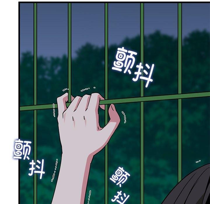 [韩国漫画] 发小碰不得 剧情,女学生#[189P]-137
