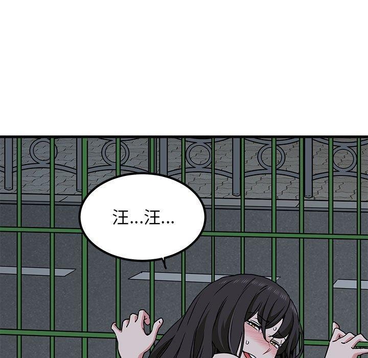 [韩国漫画] 发小碰不得 剧情,女学生#[189P]-139