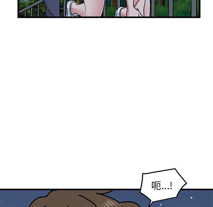 [韩国漫画] 发小碰不得 剧情,女学生#[189P]-146