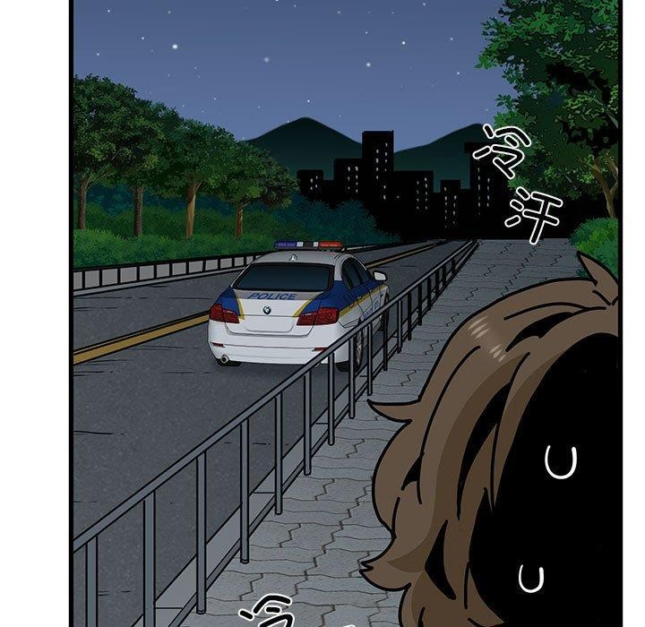 [韩国漫画] 发小碰不得 剧情,女学生#[189P]-149