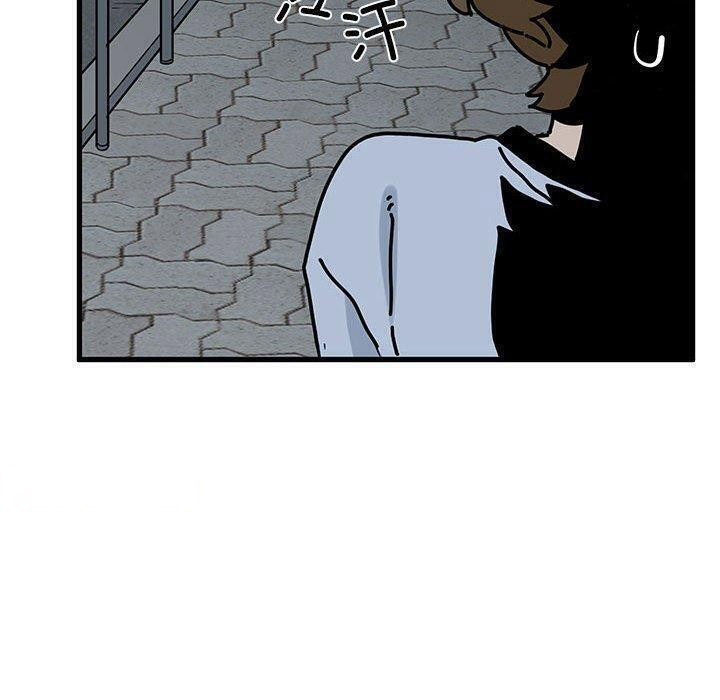 [韩国漫画] 发小碰不得 剧情,女学生#[189P]-150