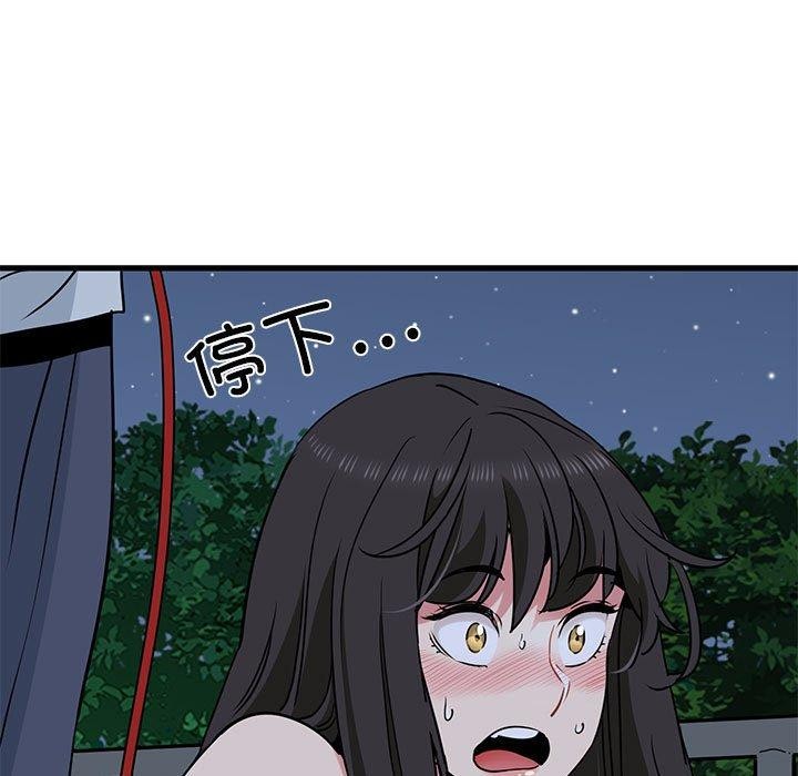 [韩国漫画] 发小碰不得 剧情,女学生#[189P]-151