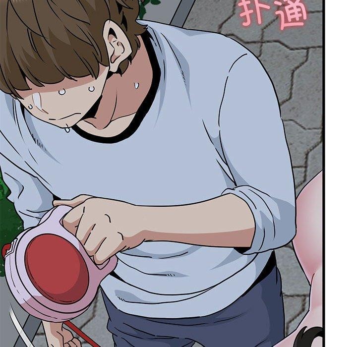 [韩国漫画] 发小碰不得 剧情,女学生#[189P]-154