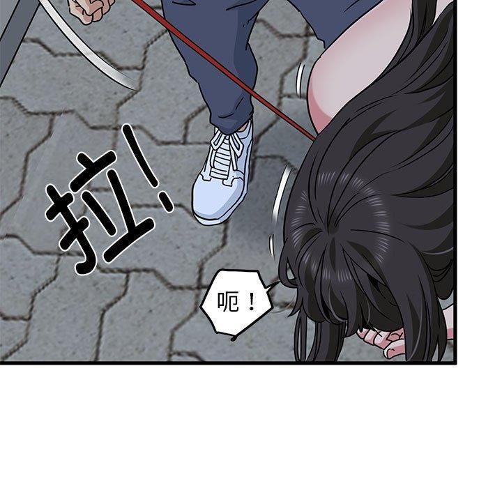 [韩国漫画] 发小碰不得 剧情,女学生#[189P]-155