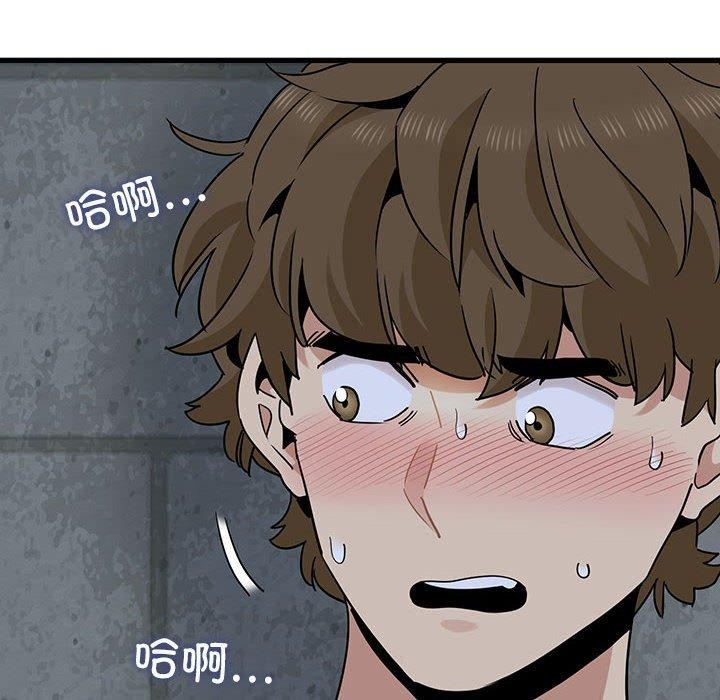 [韩国漫画] 发小碰不得 剧情,女学生#[189P]-166