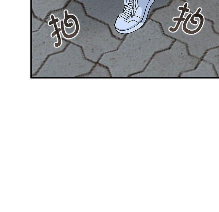 [韩国漫画] 发小碰不得 剧情,女学生#[189P]-170