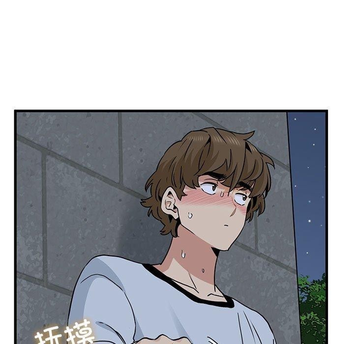 [韩国漫画] 发小碰不得 剧情,女学生#[189P]-171