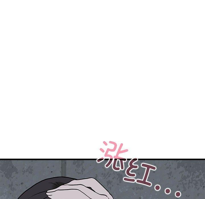 [韩国漫画] 发小碰不得 剧情,女学生#[189P]-173