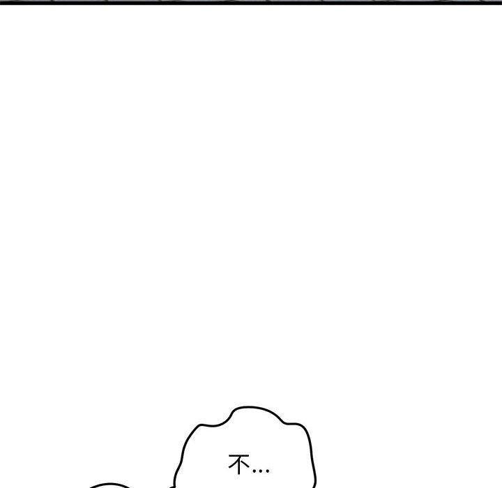 [韩国漫画] 发小碰不得 剧情,女学生#[189P]-182