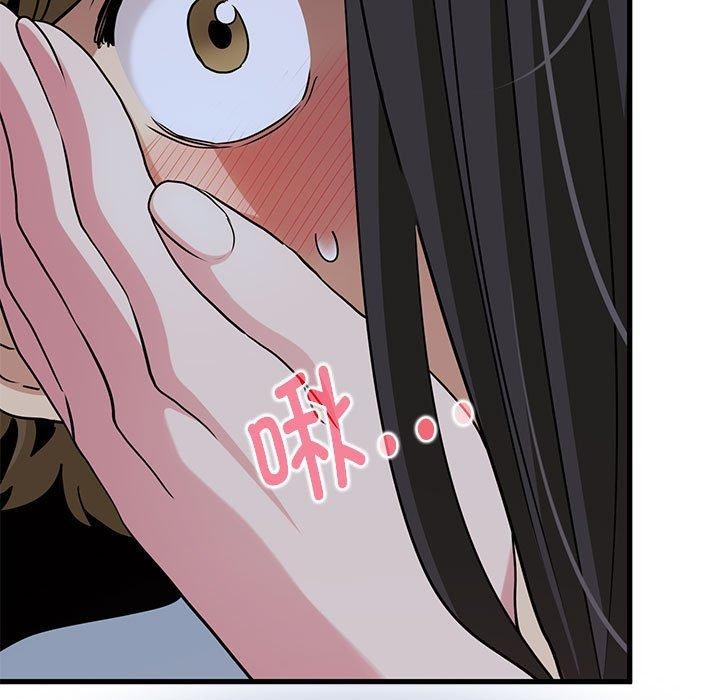 [韩国漫画] 发小碰不得 剧情,女学生#[189P]-19