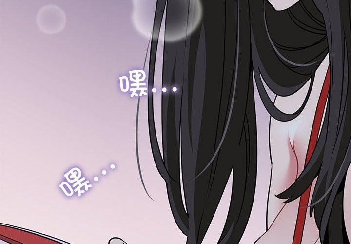 [韩国漫画] 发小碰不得 剧情,女学生#[189P]-2