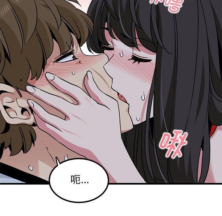 [韩国漫画] 发小碰不得 剧情,女学生#[189P]-24