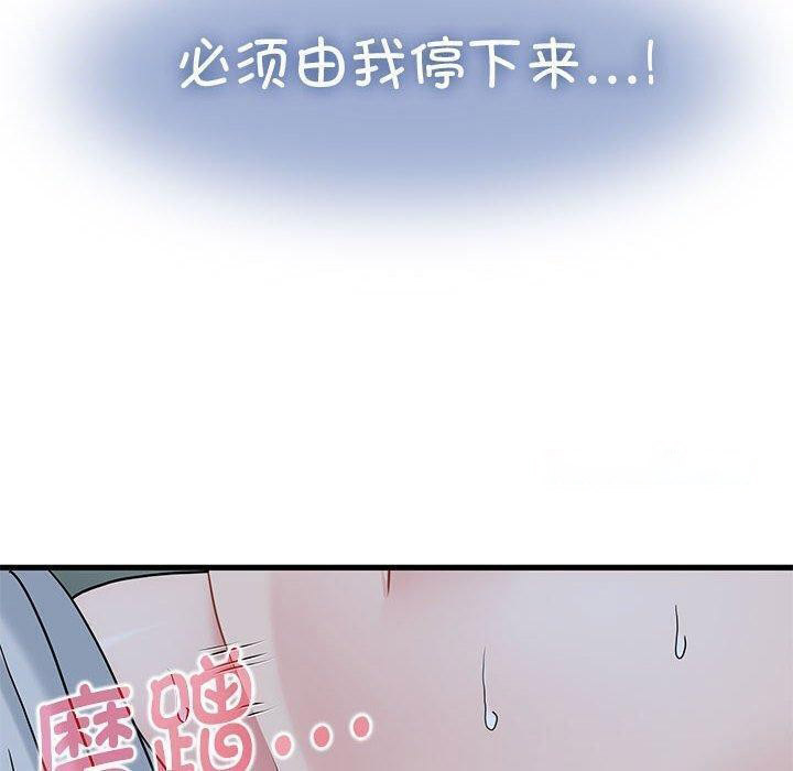 [韩国漫画] 发小碰不得 剧情,女学生#[189P]-30