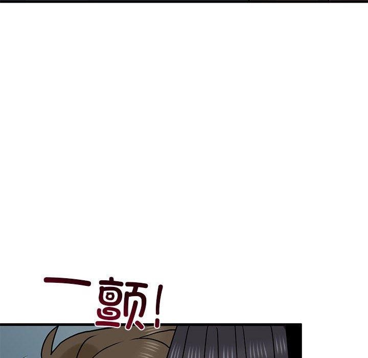 [韩国漫画] 发小碰不得 剧情,女学生#[189P]-32