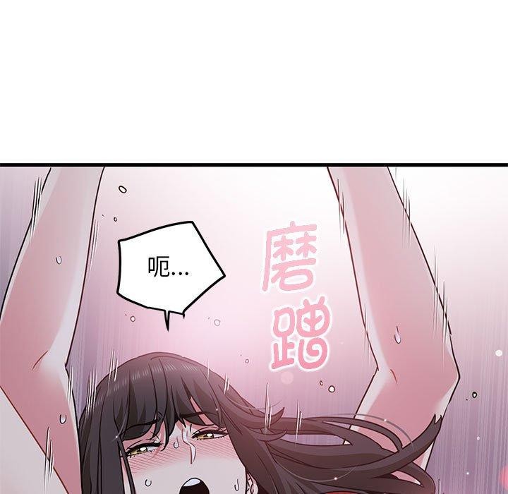 [韩国漫画] 发小碰不得 剧情,女学生#[189P]-35