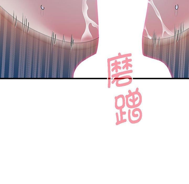 [韩国漫画] 发小碰不得 剧情,女学生#[189P]-37