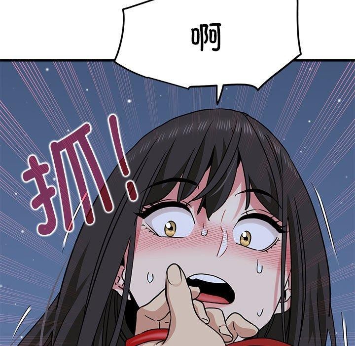 [韩国漫画] 发小碰不得 剧情,女学生#[189P]-43