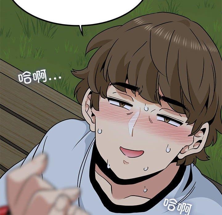 [韩国漫画] 发小碰不得 剧情,女学生#[189P]-46