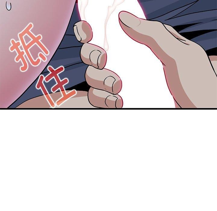 [韩国漫画] 发小碰不得 剧情,女学生#[189P]-49