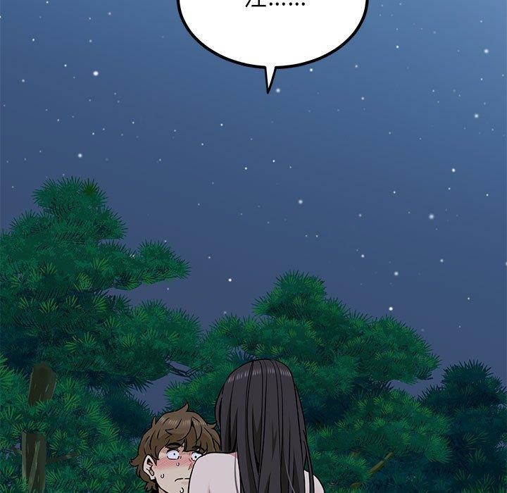 [韩国漫画] 发小碰不得 剧情,女学生#[189P]-5