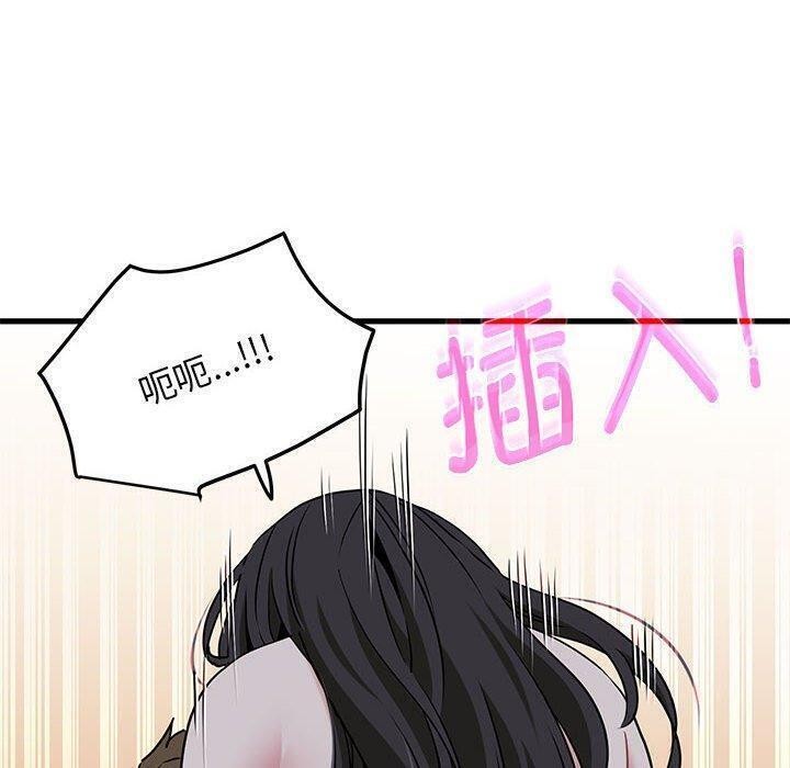 [韩国漫画] 发小碰不得 剧情,女学生#[189P]-50