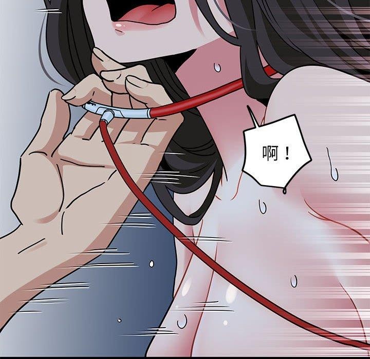 [韩国漫画] 发小碰不得 剧情,女学生#[189P]-56