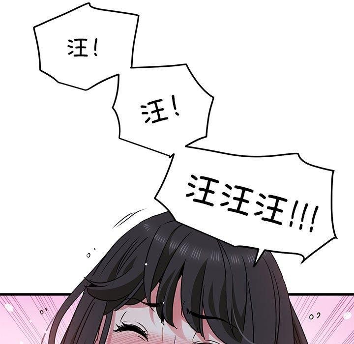 [韩国漫画] 发小碰不得 剧情,女学生#[189P]-67