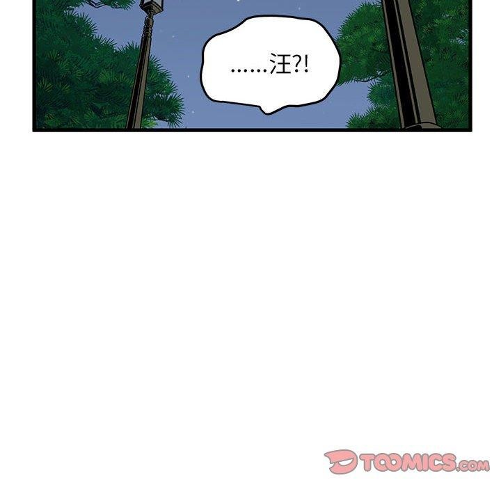 [韩国漫画] 发小碰不得 剧情,女学生#[189P]-76