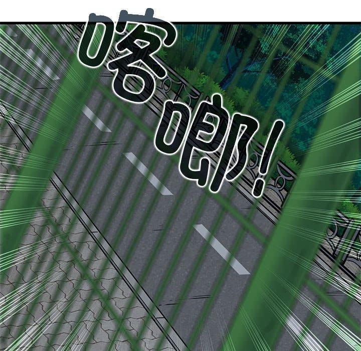 [韩国漫画] 发小碰不得 剧情,女学生#[189P]-77