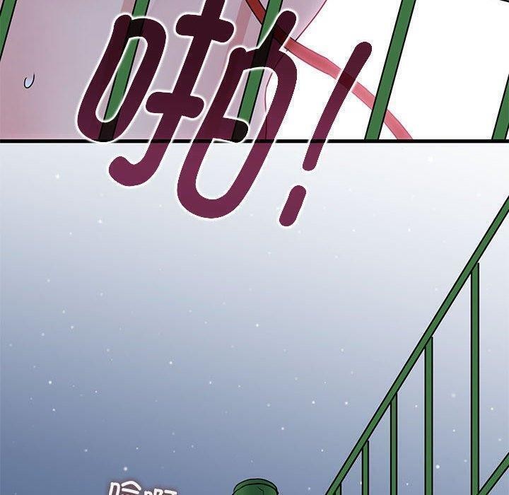 [韩国漫画] 发小碰不得 剧情,女学生#[189P]-80