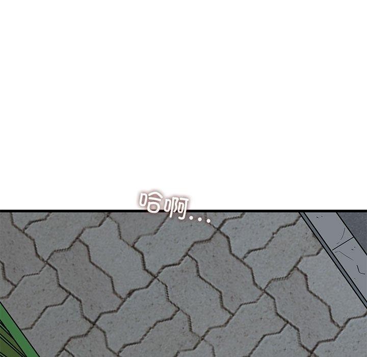 [韩国漫画] 发小碰不得 剧情,女学生#[189P]-83