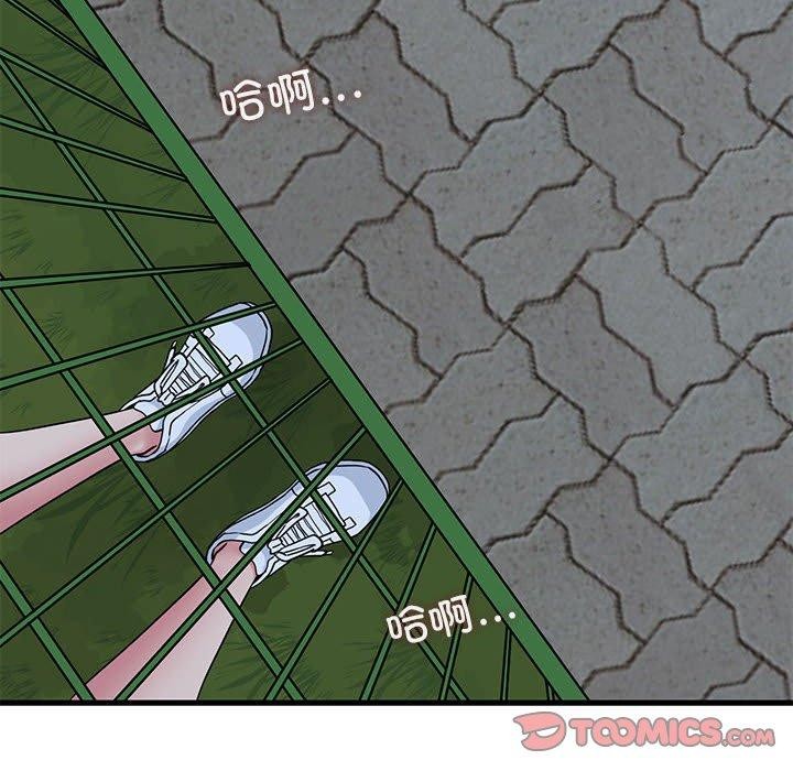 [韩国漫画] 发小碰不得 剧情,女学生#[189P]-84