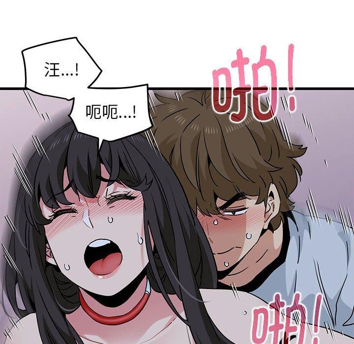 [韩国漫画] 发小碰不得 剧情,女学生#[189P]-96