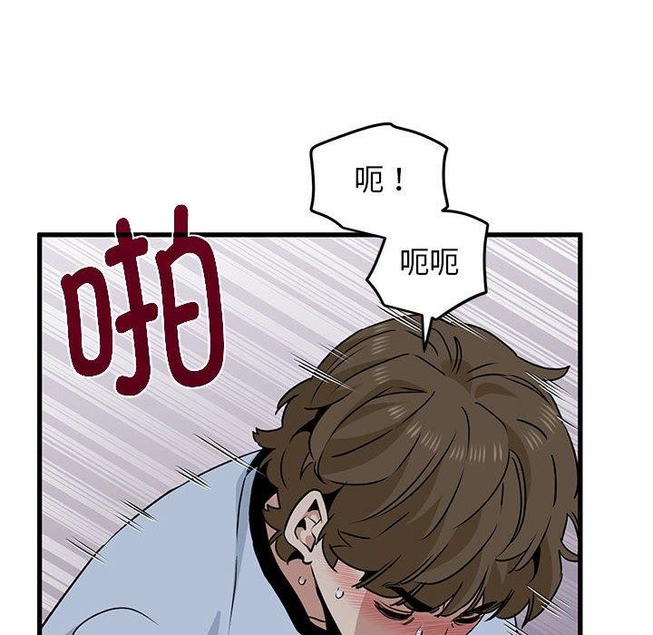 [韩国漫画] 发小碰不得 剧情,女学生#[189P]-98