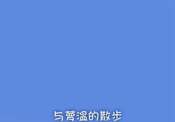 [韩国漫画] 发小碰不得 剧情,女学生#[187P]-1