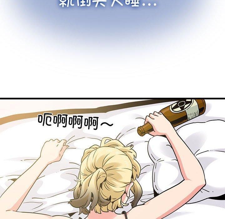 [韩国漫画] 发小碰不得 剧情,女学生#[187P]-10