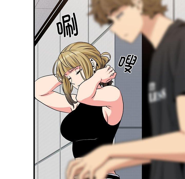 [韩国漫画] 发小碰不得 剧情,女学生#[187P]-103