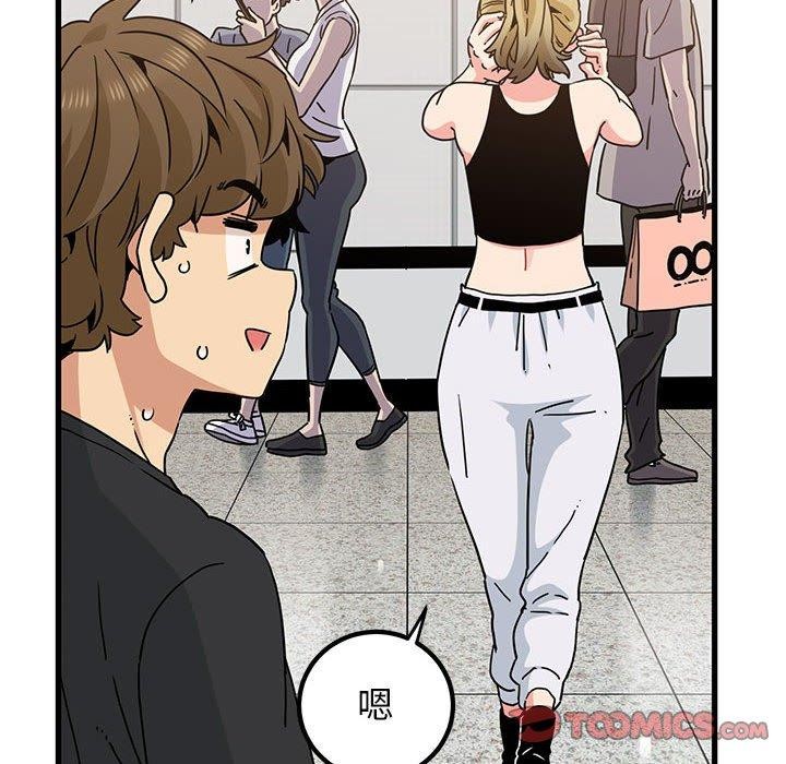 [韩国漫画] 发小碰不得 剧情,女学生#[187P]-108