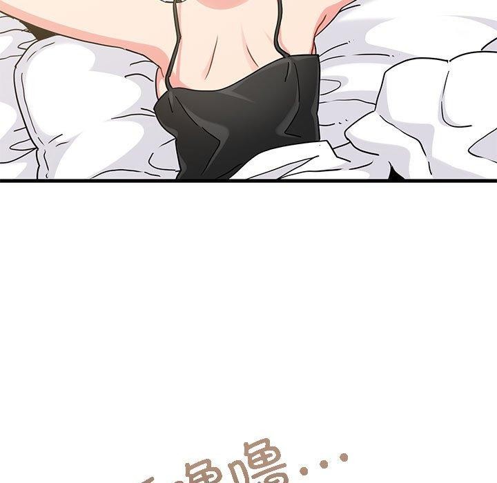 [韩国漫画] 发小碰不得 剧情,女学生#[187P]-11