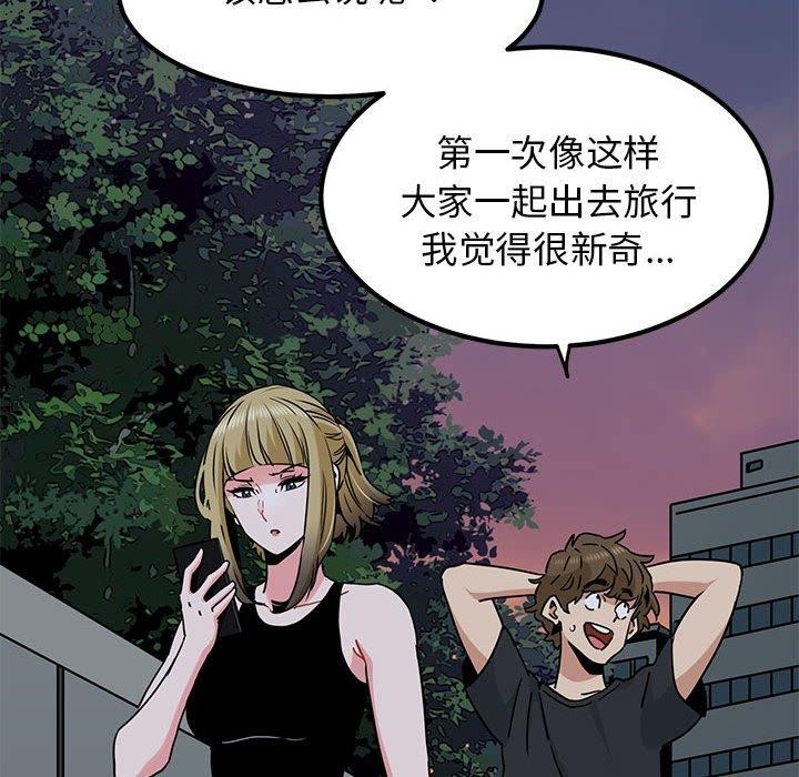 [韩国漫画] 发小碰不得 剧情,女学生#[187P]-114