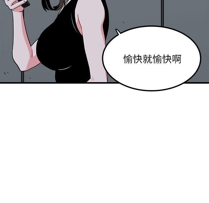 [韩国漫画] 发小碰不得 剧情,女学生#[187P]-117