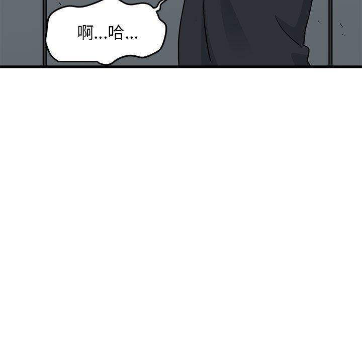 [韩国漫画] 发小碰不得 剧情,女学生#[187P]-119