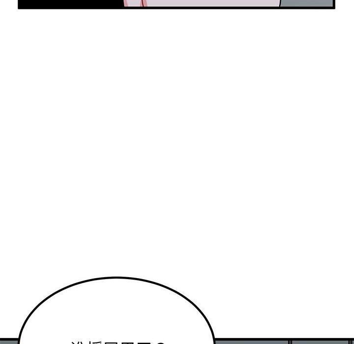 [韩国漫画] 发小碰不得 剧情,女学生#[187P]-128