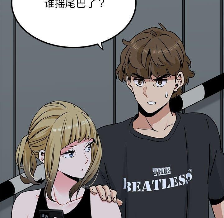 [韩国漫画] 发小碰不得 剧情,女学生#[187P]-129