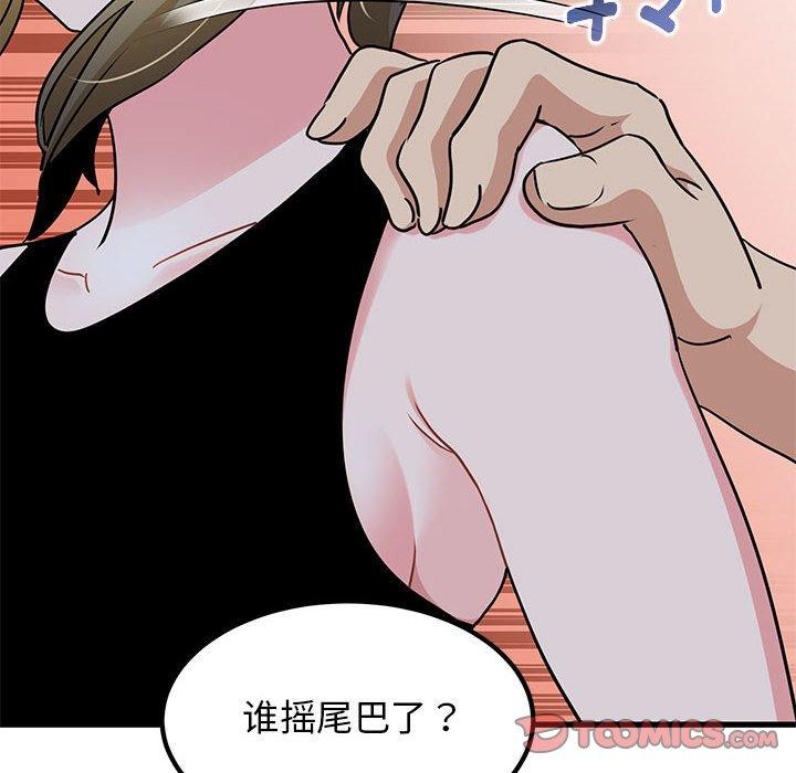 [韩国漫画] 发小碰不得 剧情,女学生#[187P]-132