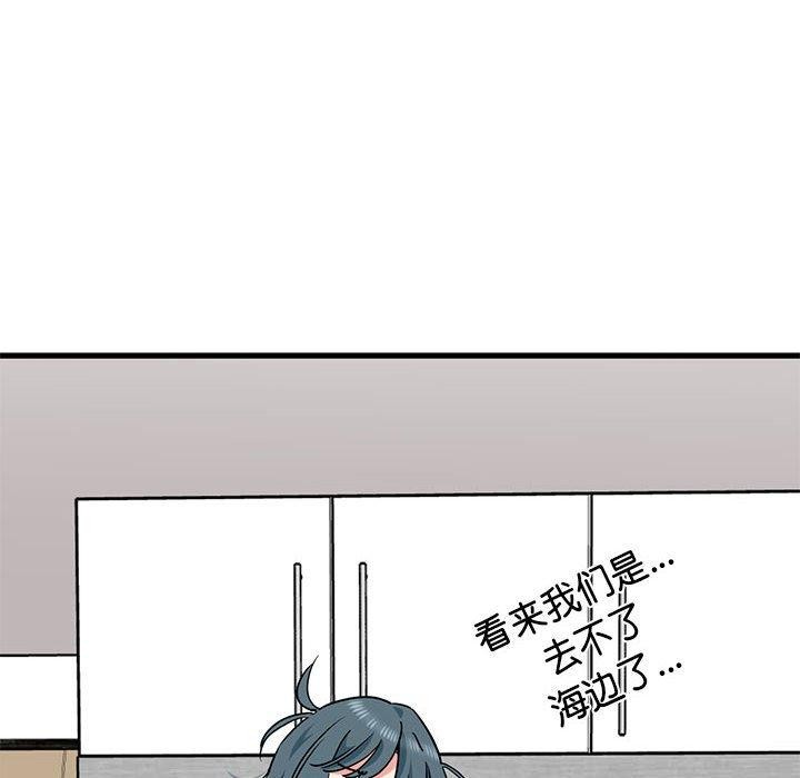 [韩国漫画] 发小碰不得 剧情,女学生#[187P]-14